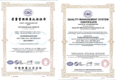 <b>ISO9000֤</b>