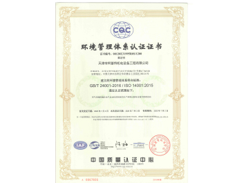 <b>ISO14001</b>